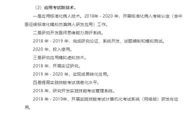 田字出头讲才气，独木成船双木林打一个正确生肖警惕虚假宣传、全面解答与解释、专家解答解释落实