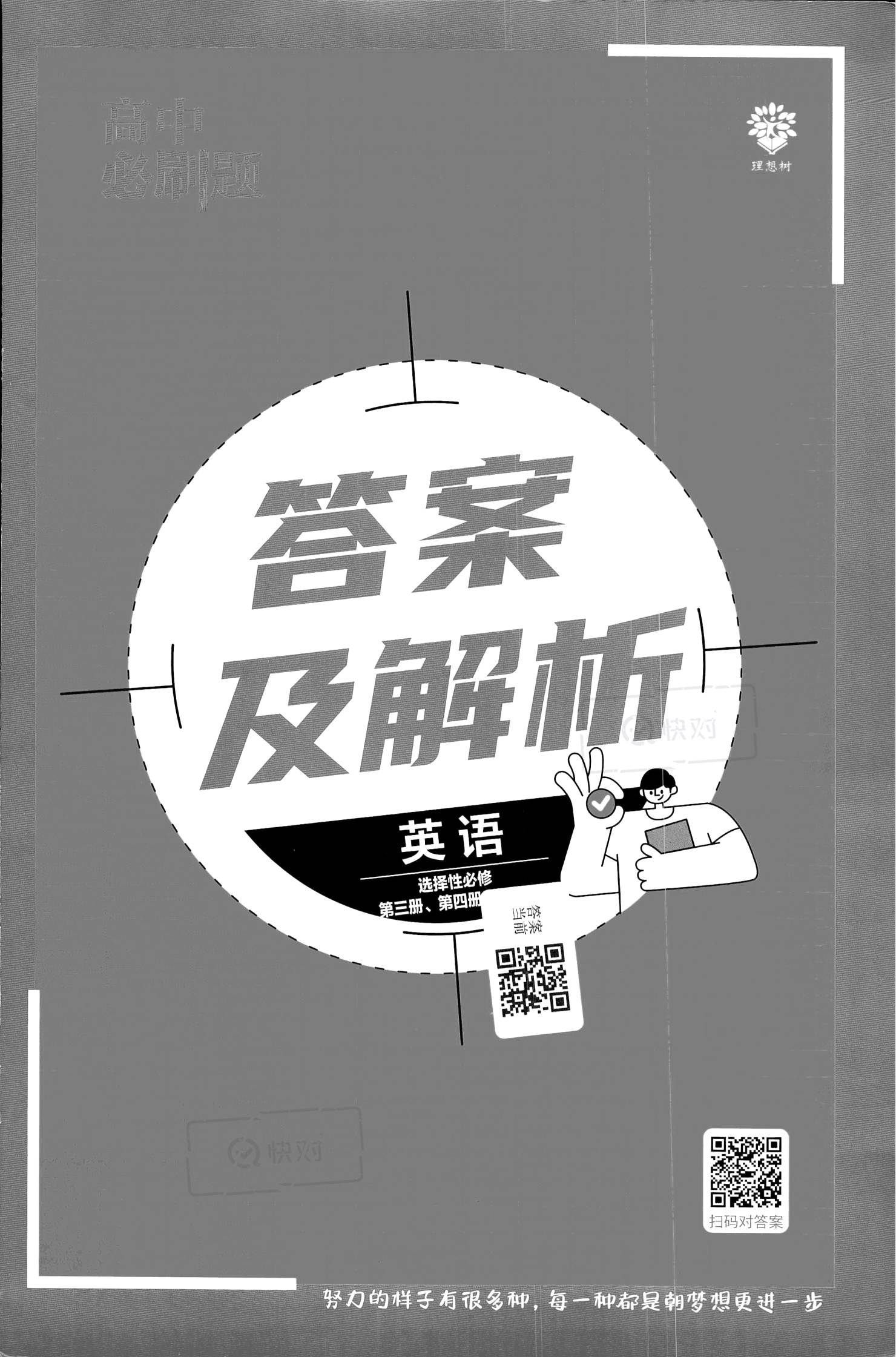 今期生肖二三开，一三全四中本期打一正确生肖,警惕虚假宣传、全面解答、前沿解答解释落实