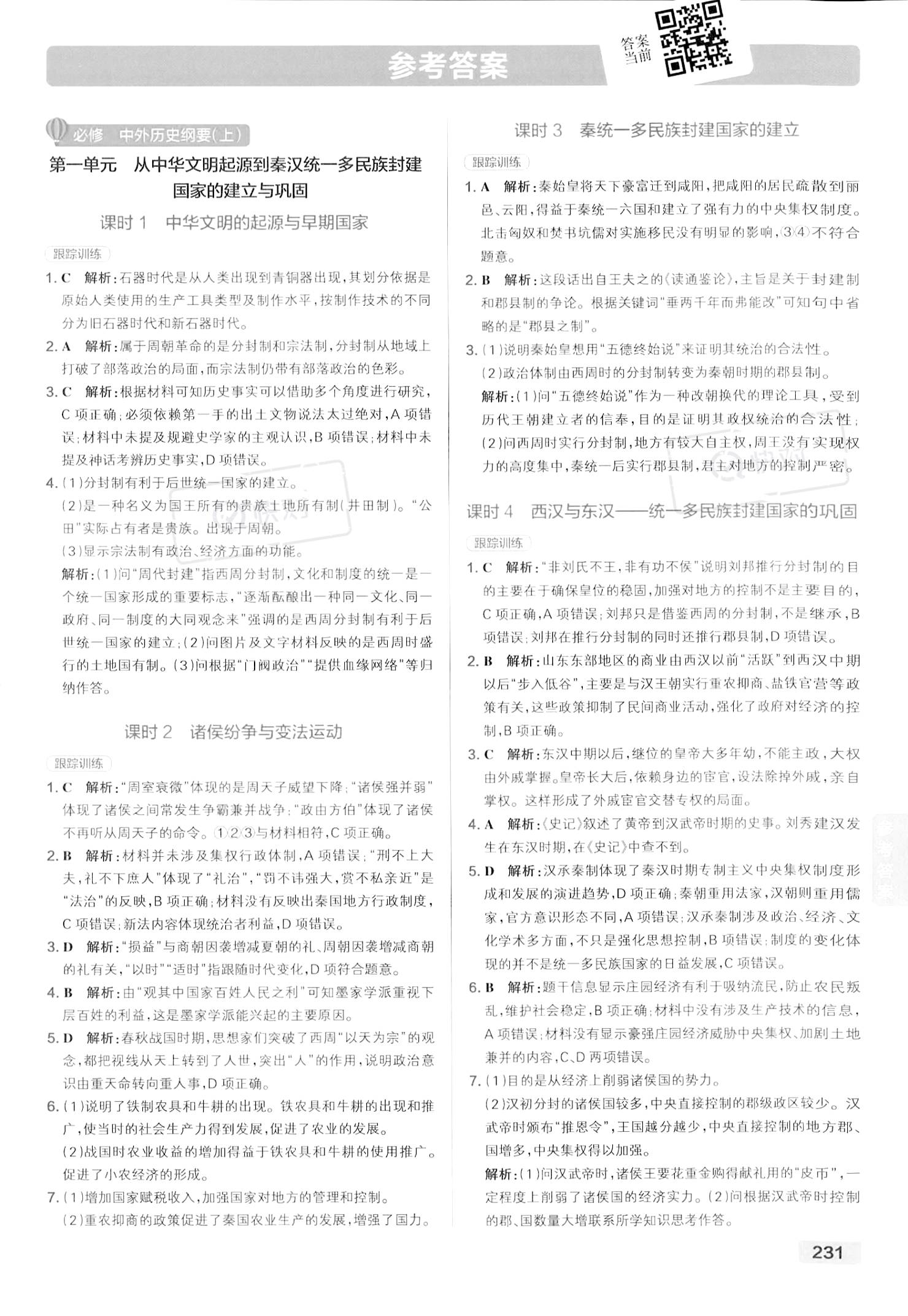 今期生肖二三开，一三全四中本期打一正确生肖,警惕虚假宣传、全面解答、前沿解答解释落实